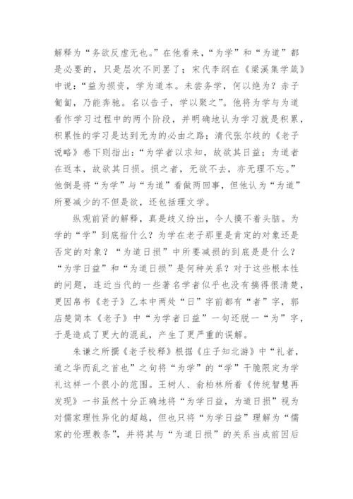古代文学毕业论文精编.docx