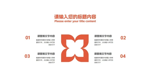 绿色插画风拿着礼物的圣诞老人PPT模板