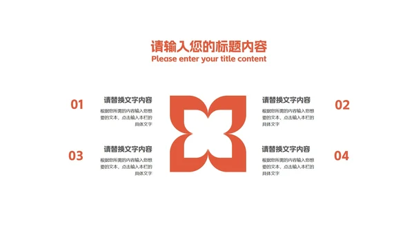绿色插画风拿着礼物的圣诞老人PPT模板