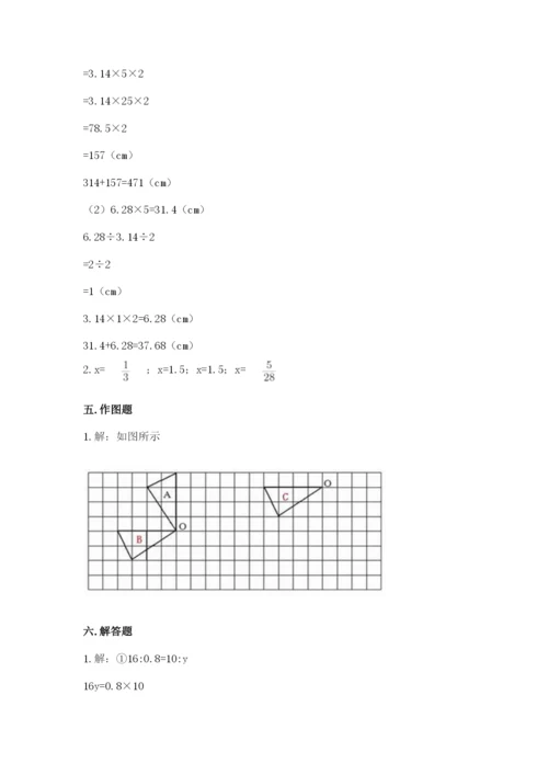 北师大版六年级下册数学期末测试卷（原创题）.docx