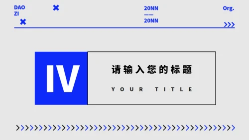 现代风个人简历通用PPT模板