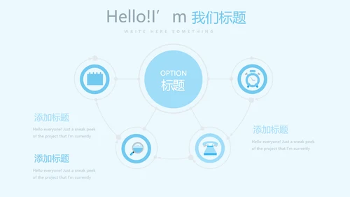 蓝色医疗行业动态PPT模板