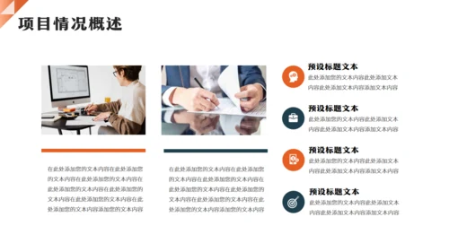 乘风破浪再创辉煌空间创意通用PPT模板