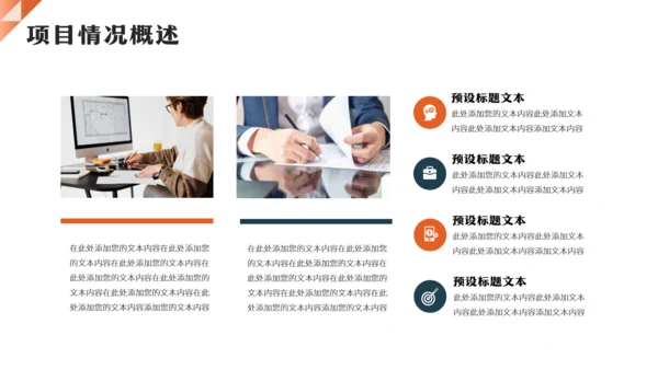 乘风破浪再创辉煌空间创意通用PPT模板