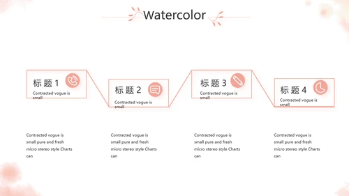 手绘化妆师美容工作总结汇报动态PPT