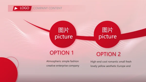 红色品牌签约仪式启动大会战略合作策划PPT