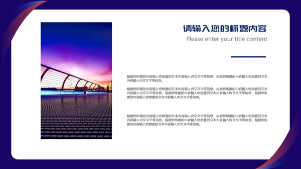 蓝色简约风职场商务礼仪服务培训PPT模板