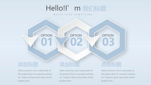 保护肺健康动态PPT