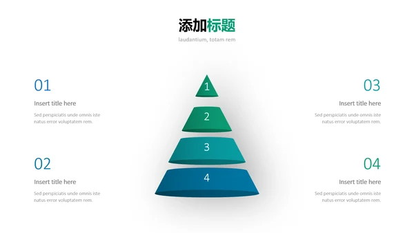现代渐变绿创意风格公司简介商务PPT模板