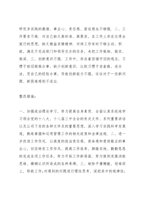 组织开展党史学习教育方面的问题.docx