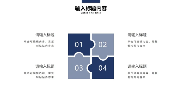灰蓝实景商务活动策划PPT模板
