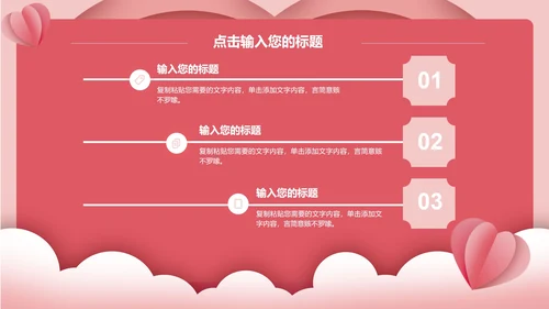 感恩节PPT模板