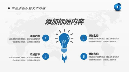 蓝色中国建设银行建行总结汇报PPT模板