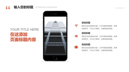 社会实践报告