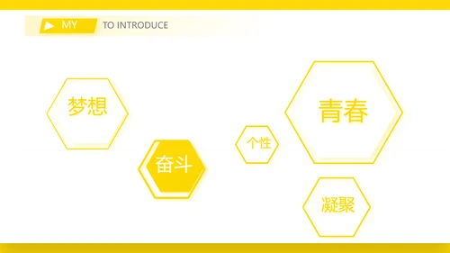 简历面试自我介绍岗位竞聘演讲PPT
