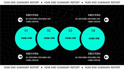 蓝色几何风渐变年终总结汇报PPT模板