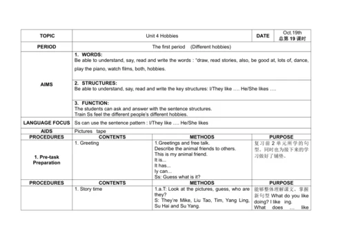 牛津译林版5A Unit4单元整体表格式教学设计（四课时）