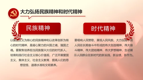 红色喜庆公司10周年庆ppt模板活动策划方案