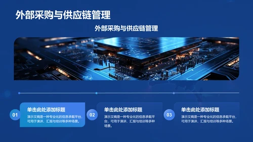 蓝色科技风无人机科普介绍PPT