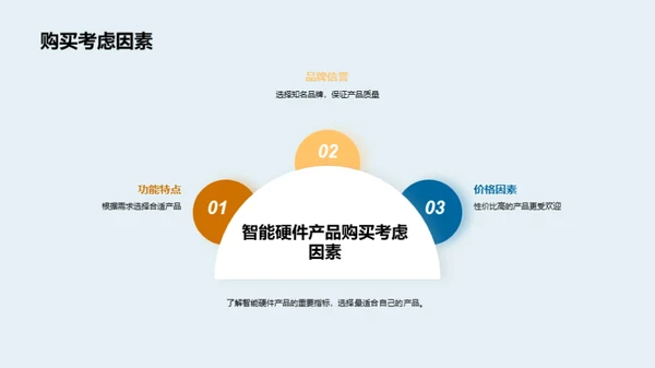 水墨风其他行业教学课件PPT模板