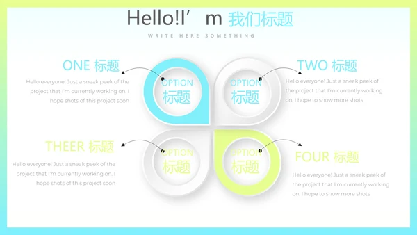 时尚渐变色公司产品介绍宣传通用PPT动态模板