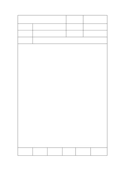 [精品文档]007地下室底板、地梁、墙体、柱子、框架柱、顶板、楼梯间钢筋加工技术交底