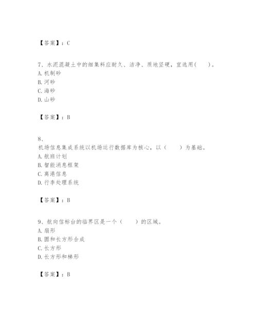 2024年一级建造师之一建民航机场工程实务题库【轻巧夺冠】.docx