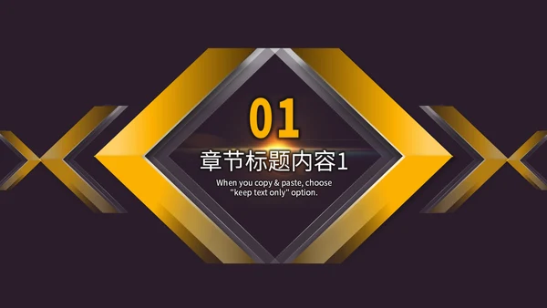 准备高端黑金商务风企业宣传通用PPT模板