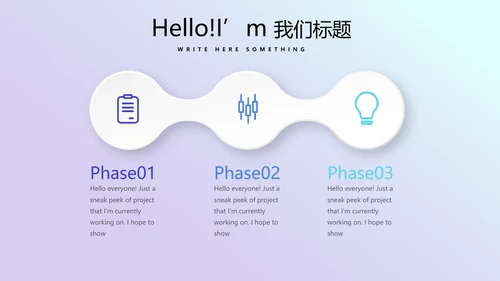蓝色医疗口腔医学科研成果展示动态PPT