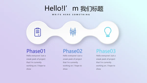 蓝色医疗口腔医学科研成果展示动态PPT