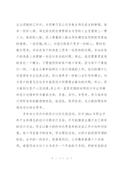 技术员年终个人工作总结.docx