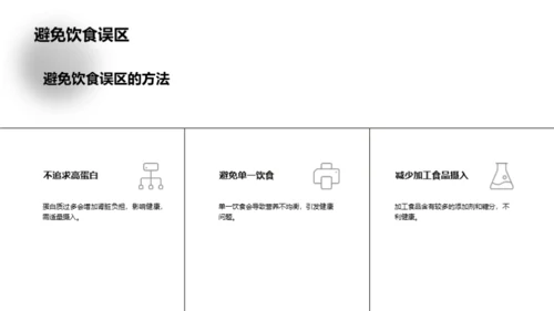 水墨风教育培训其他用途PPT模板