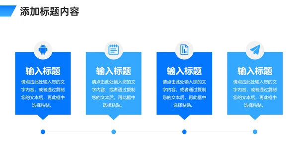 高校研究生复试答辩通用PPT母版