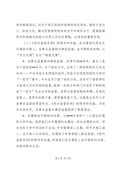 从事户籍工作两个月的心得体会精选.docx