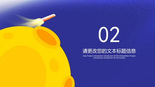 卡通风蓝色在线课堂课程同步辅导汇报PPT模板