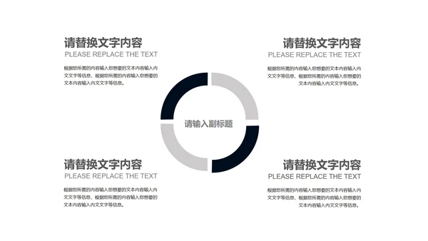 商务风地产项目竞标会总结述职汇报PPT模板