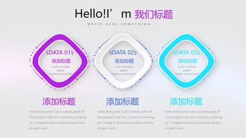 动感酷炫时尚公司产品介绍宣传通用PPT动态模板