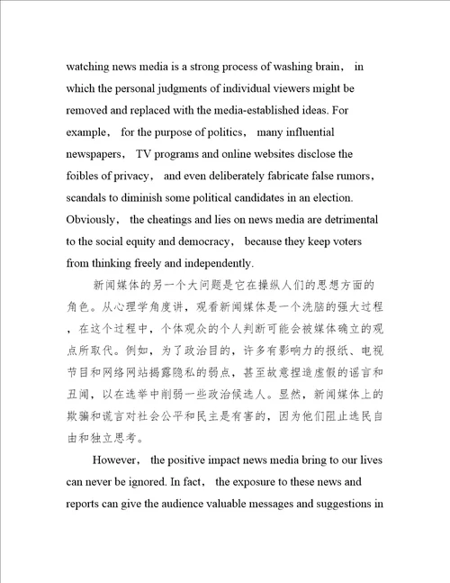 雅思写作复习：写作复习的重点是什么