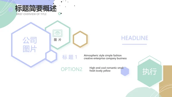 简约莫兰迪风格述职报告PPT动态帮忙