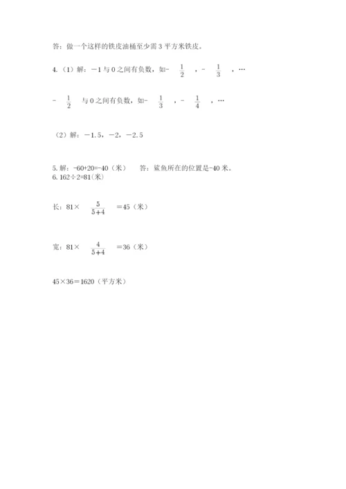 浙教版数学小升初模拟试卷a4版.docx