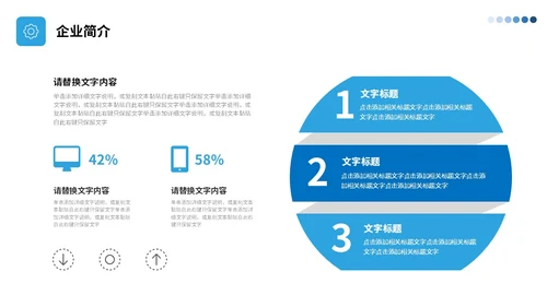 蓝色简约视频片头公司简介企业产品介绍PPT公司介绍
