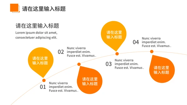 橙色夏季风优雅商务工作汇报通用PPT模板