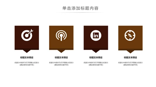 休闲下午茶美味咖啡厅介绍咖啡介绍PPT咖啡豆