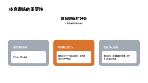 水墨风其他行业教学课件PPT模板