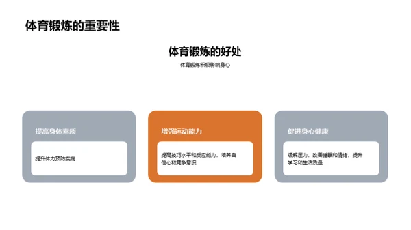 水墨风其他行业教学课件PPT模板