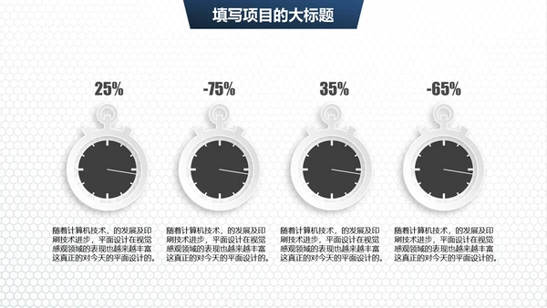 简约商务工作总结汇报通用PPT模板