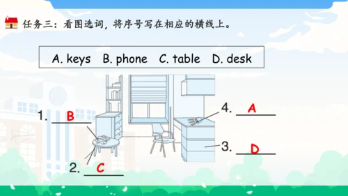 Unit 4 My home 单元复习(一)-单词词组+典型例题（共30张PPT）