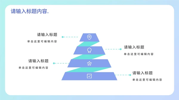 浅蓝3D设计年终工作总结PPT模板