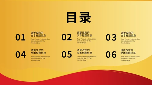 简约党政风不忘初心砥砺前行汇报PPT模板