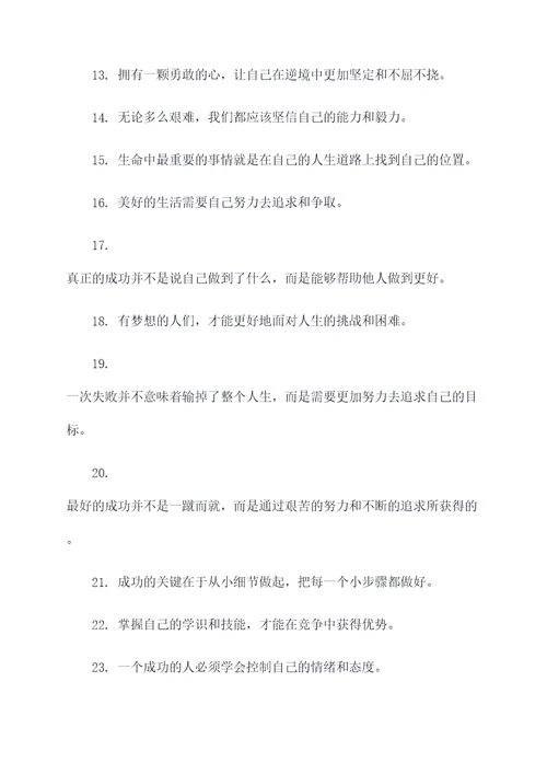 关于赵丽宏的名言名句